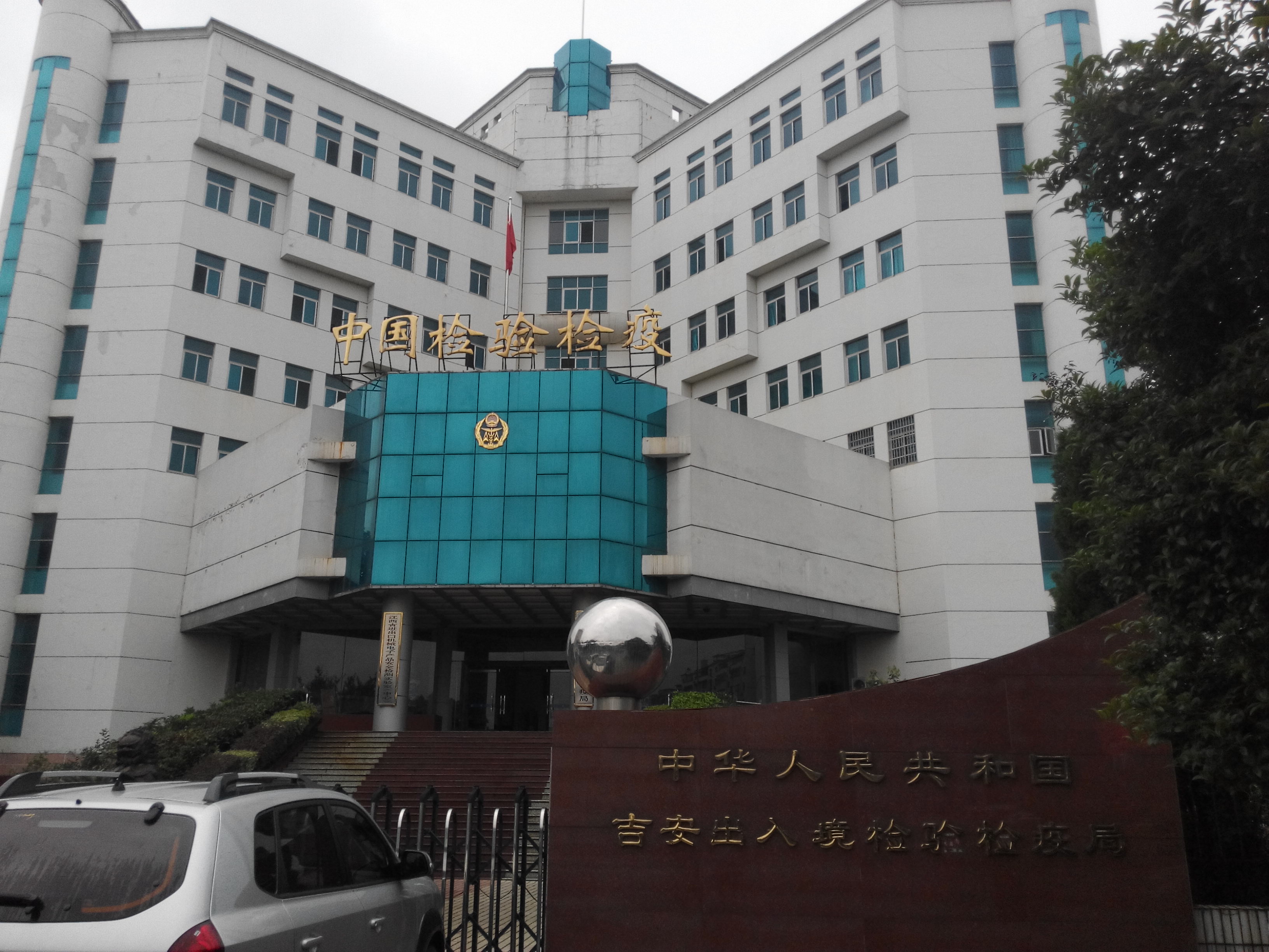 沈阳四海物流_沈阳四海物流总部地址_沈阳四海物流怎么加盟